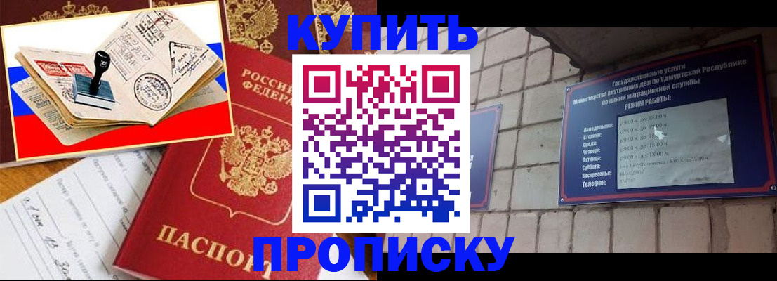 временная регистрация госуслуги в Истре